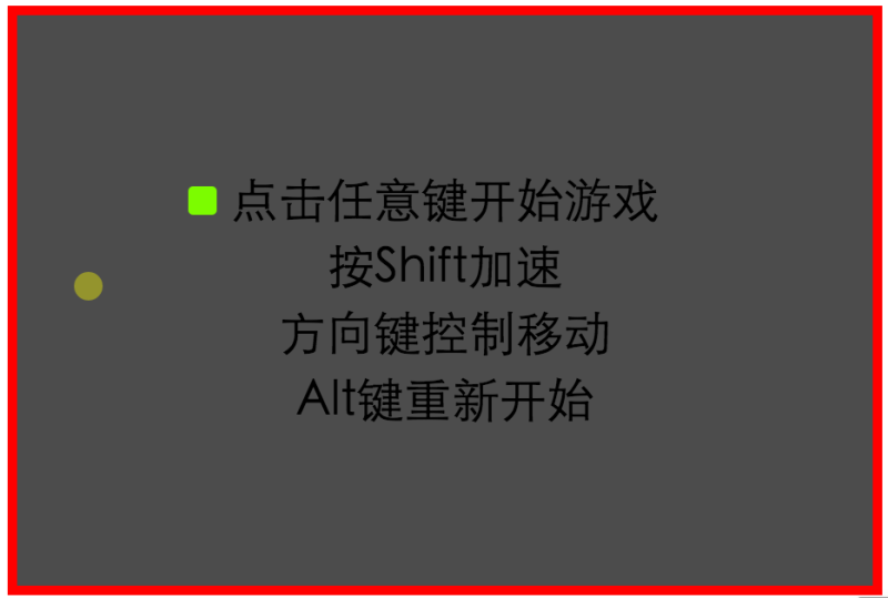 简单创意的html5贪食蛇小游戏代码(图1)