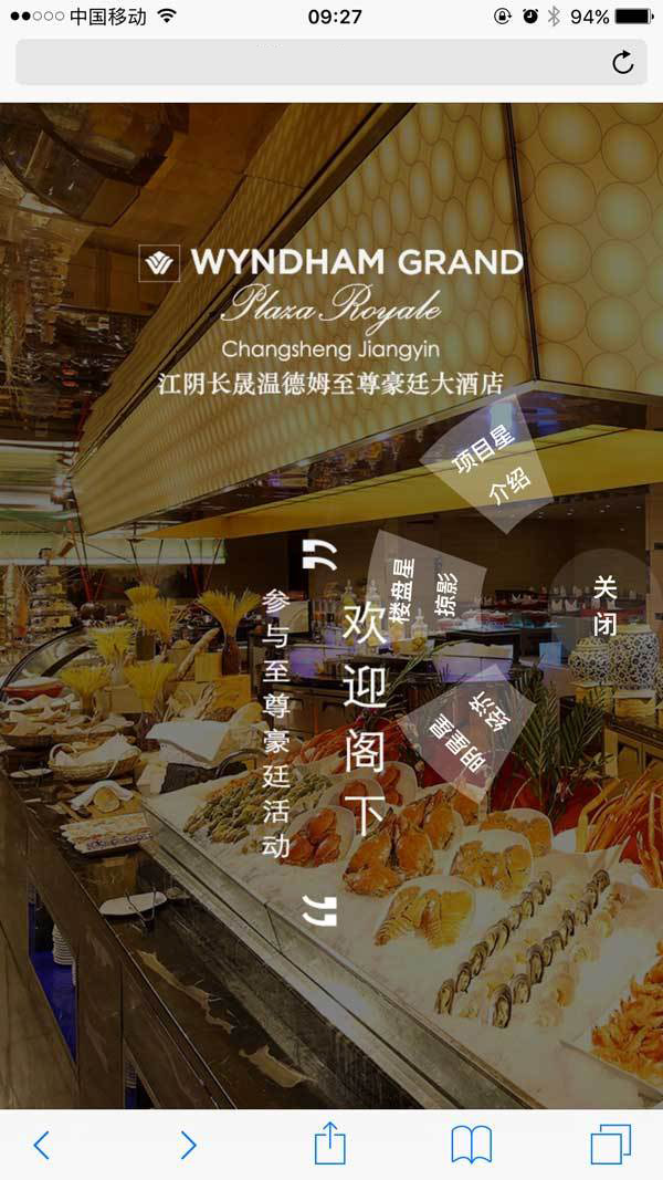 html5手机页面侧边打开扇形菜单代码(图1)