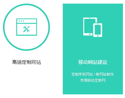 纯css3鼠标悬停图标导航动画特效(图1)