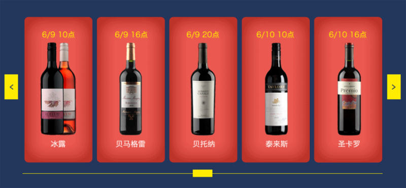 原生js带水平滑块的左右按钮控制图片滑动切换效果代码(图1)